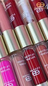elegance beauty natural lip gloss